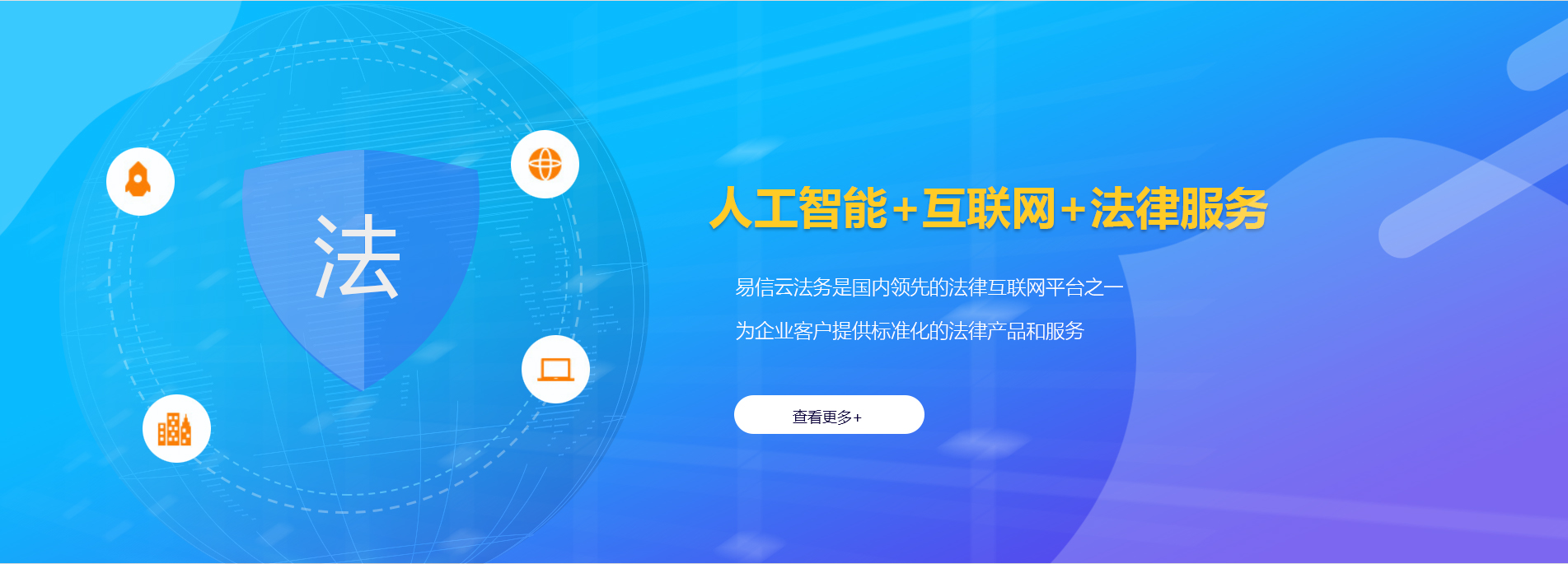 龙里律师在线咨询