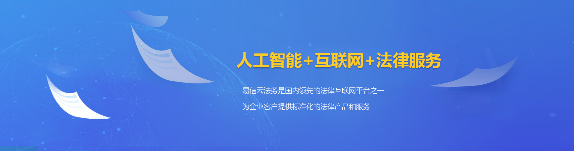 龙里律师在线咨询
